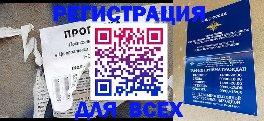 пропишу в квартире в Катайске